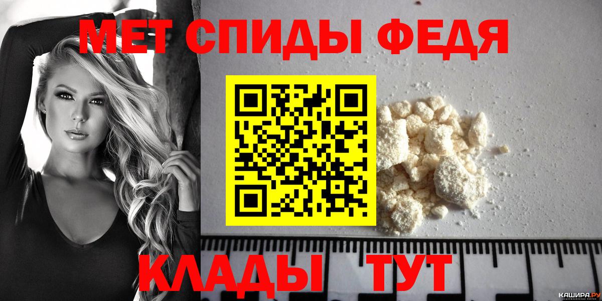 АМФ Розовый Менделеевск