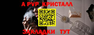 меф VHQ Гагарин