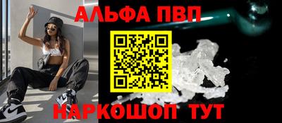меф VHQ Гагарин