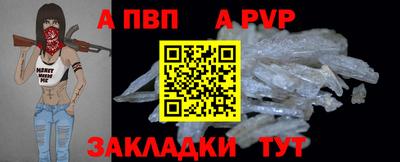 меф VHQ Гагарин