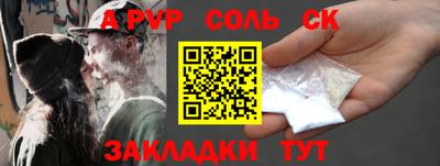 героин Гатчина