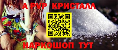 меф VHQ Гагарин