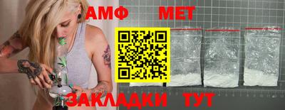 меф VHQ Гагарин