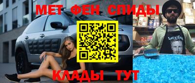 меф VHQ Гагарин