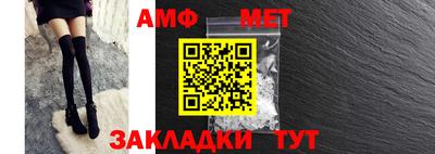 меф VHQ Гагарин