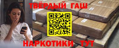 героин Гатчина