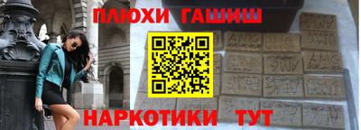 героин Гатчина