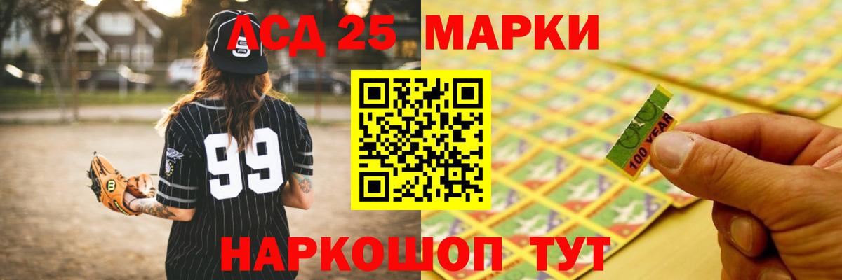 Менделеевск  LSD-25 экстази кислота  Вход с VPN  блэк спрут ссылки  Лсд 25 экстази ecstasy 